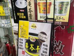 -海天堂(玉带濠店)