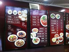 菜单-郑家包子牛肉拉面(尚勤路店)