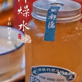 广州探店｜老字号早茶点都德薅羊毛💥‼️夏日新品火热来袭🧨