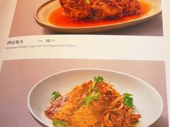 -懒人盐府人家(航天桥店)