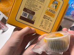 -祥禾饽饽铺·中式糕点(北京来福士店)