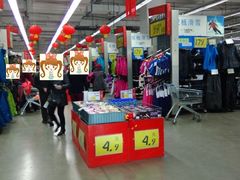 -迪卡侬(赛德店)