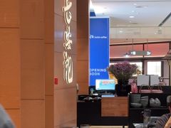 -长安记·大美陕菜(大族广场店)