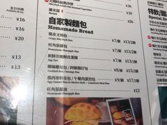 -敏华冰厅(番禺天河城店)