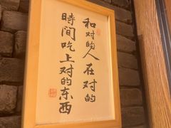 -和和小厨