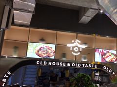 -老房老舍重庆火锅(假日城市店)
