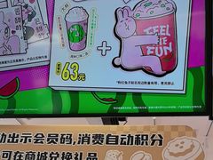 -DQ·蛋糕·冰淇淋(领秀城店)