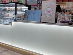 -DQ·蛋糕·冰淇淋(川沙东海岸店)