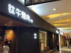-丹尼斯7天地