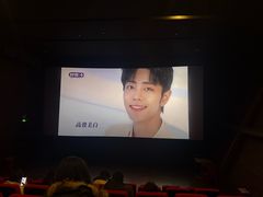 -和美电影艺术中心(万国城店)