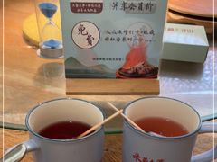 -蜜桃餐厅·伴山(湖滨商业街店)