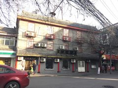 门面-乐乐餐厅(湘子庙街店)