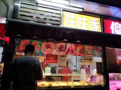 -味味香(团结湖店)