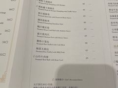 -白天鹅宾馆-宏图府餐厅