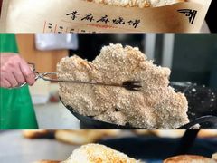 -回回锅贴(小河沿店)