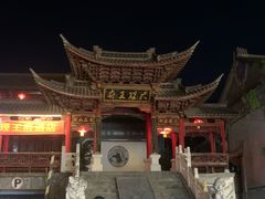 -大理古城