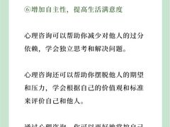 -上海嘉宁·心理咨询中心