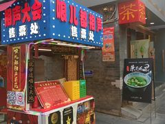-古文化街旅游区