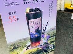 -丸摩堂鲜果茶(城南优品道店)