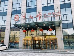 门面-世贸万锦大酒店·烹大师火锅达人
