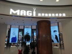 -MAGI美界造型