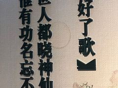 -江宁织造博物馆