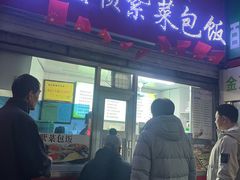 -金三顺紫菜包饭(大商新一百购物广场店)