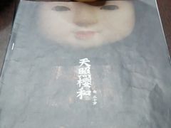 -悦河马家庭桌游剧本馆(朝阳门店)
