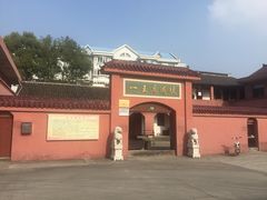 -南汇一王庙道观