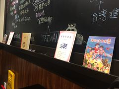 -小明同学(三里屯店)