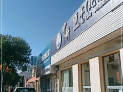 -北京观赏动物医院·24小时大型综合·猫专科·异宠专科
