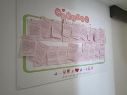 -敦南真爱月子会所(黄埔店)