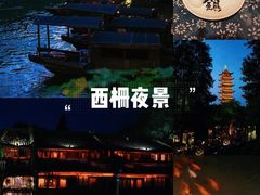 -乌镇景区