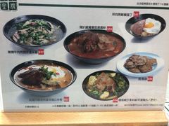 菜单-华嫂冰室(尖沙咀店)