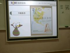 -瑞思少儿中心·少儿英语素养启蒙(回龙观校区)