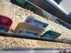 -袁记云饺(鼓楼店)