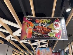 -鱼酷活鱼烤鱼(北美店)
