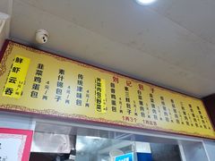 -刘记包子铺(气象台路店)