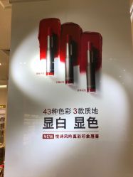 -悦诗风吟innisfree