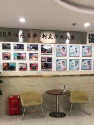 -成都军建医院·疤痕诊疗中心