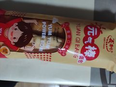-百年义利(北兴路店)