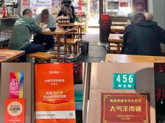 -小辫子羊肉面馆(周东店)