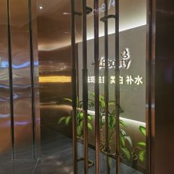点击看大图 -苑苑vbeauty科技美容SPA