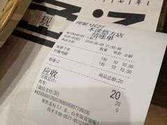 -好人民间小吃·番茄鱼酸菜鱼(木渎悠方店)