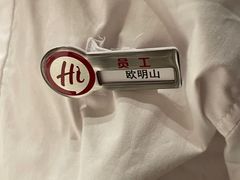 -海底捞火锅(汇一城店)