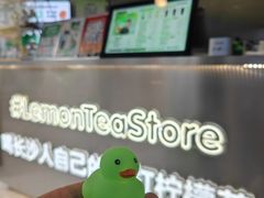 -柠季·手打柠檬茶(岳麓山登高路店)