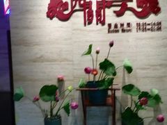 -广东胜利宾馆西关粤中餐厅