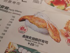 -Sushi Love 创意寿司(丽影广场店)