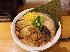 -霸吗拉面