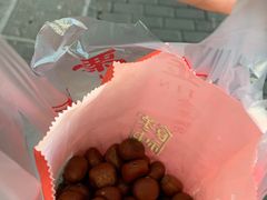 -金栗王(清扬路店)